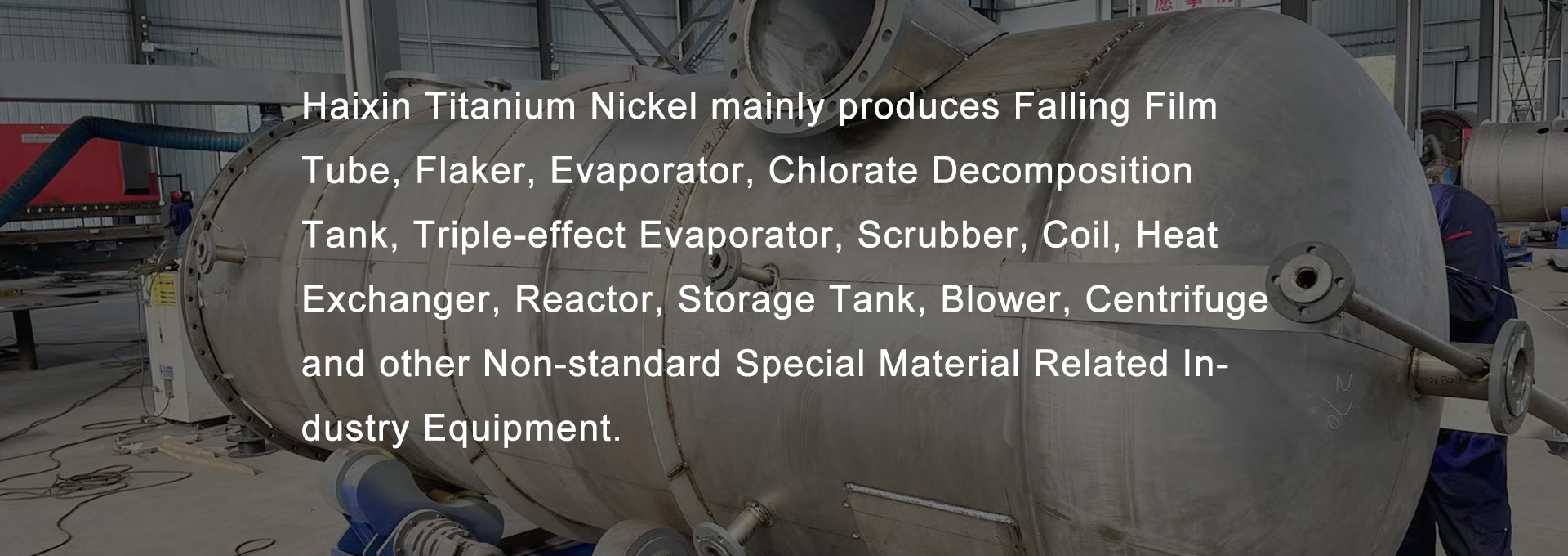 Falling Film Tube、Flaker、Concentrator、Chlorate Decomposition Tank、Scrubber